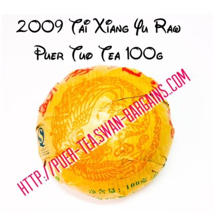 Tai Xiang Yu 2009 Raw Puer Tuo Tea