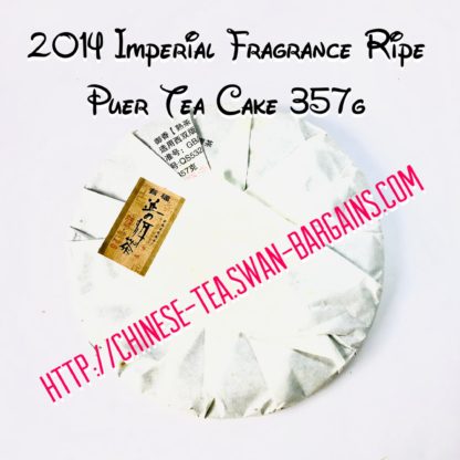 Imperial Fragrance 2014 Ripe Puer Tea Cake 357g Singapore