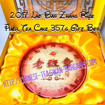 Lao Ban Zhang 2017 Ripe Puer Tea Cake 357g in Gift Box Singapore