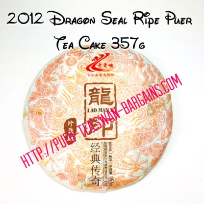 Long Yin Dragon Seal 2012 Ripe Puer Tea Cake