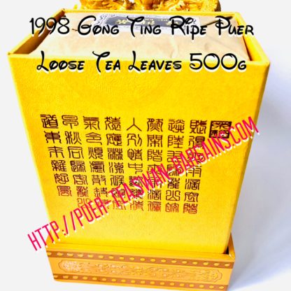 Meng Hai Gong Ting 1998 Puer Loose Tea Leaves 500g Singapore 5